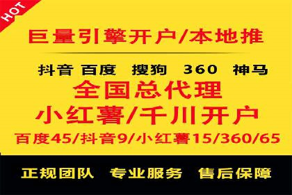 百度推广费用与广告定位精准度的关系案例研究