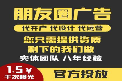 百度竞价代理如何助力企业提升品牌影响力